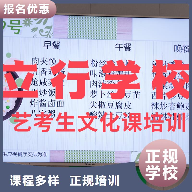 艺考文化课辅导班高考志愿一对一指导课程多样