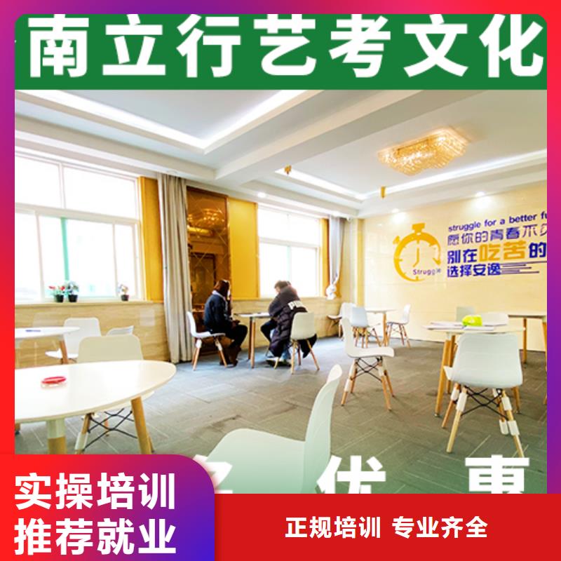 艺考文化课辅导班_高三复读班理论+实操