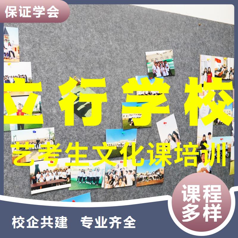 高考复读周日班立行学校艺考文化课辅导班,【高三集训】报名优惠