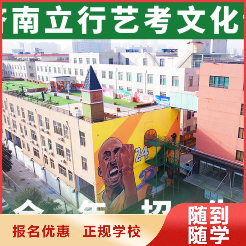 艺考文化课辅导班高考英语辅导报名优惠