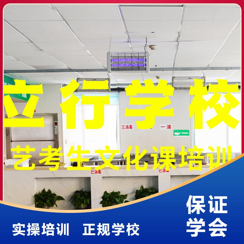 艺考文化课辅导班,高考英语辅导免费试学