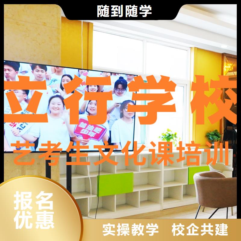 艺考文化课辅导班音乐艺考培训师资力量强