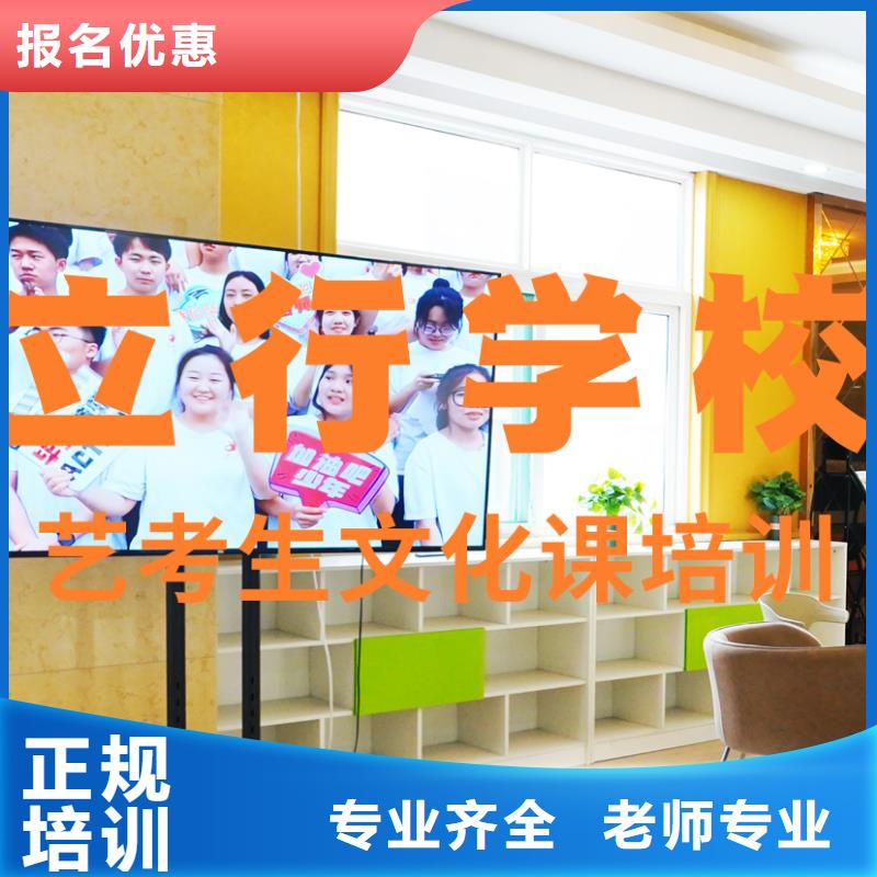 艺考文化课辅导班,高考英语辅导免费试学