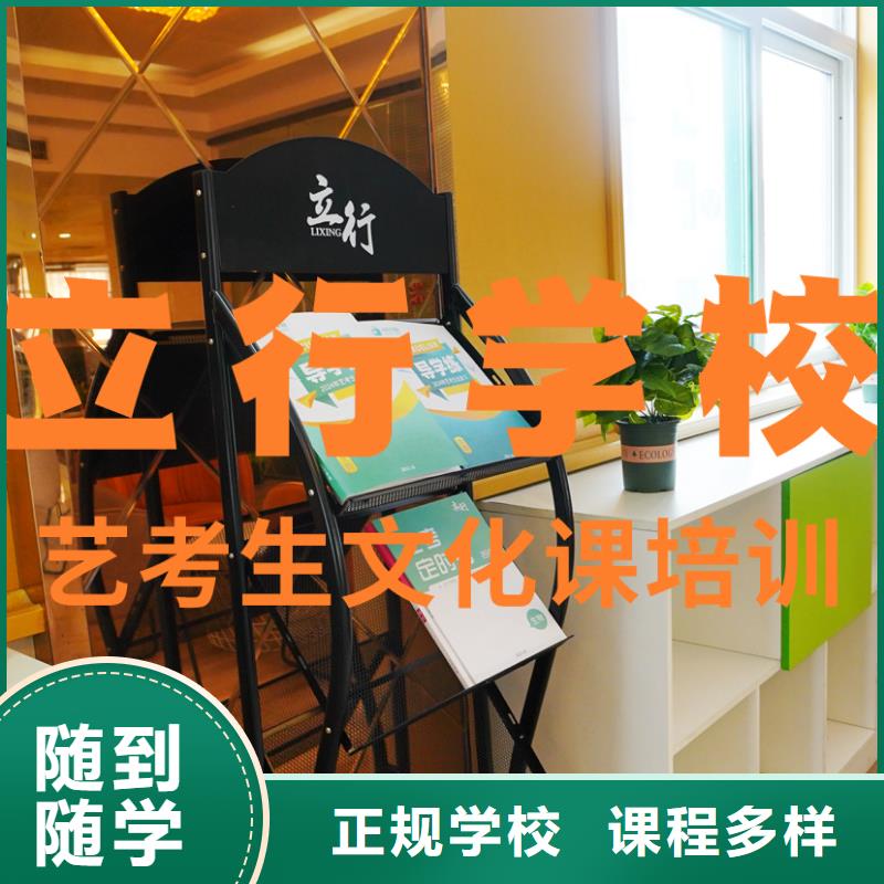 艺考文化课辅导班,高考英语辅导免费试学