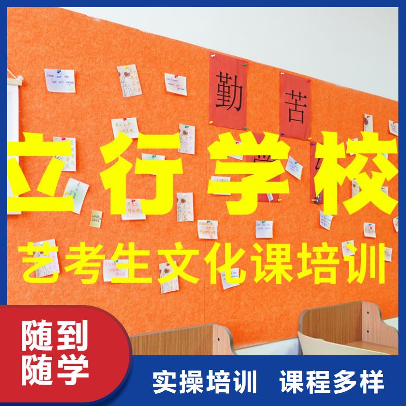 艺考文化课辅导班高考志愿一对一指导课程多样