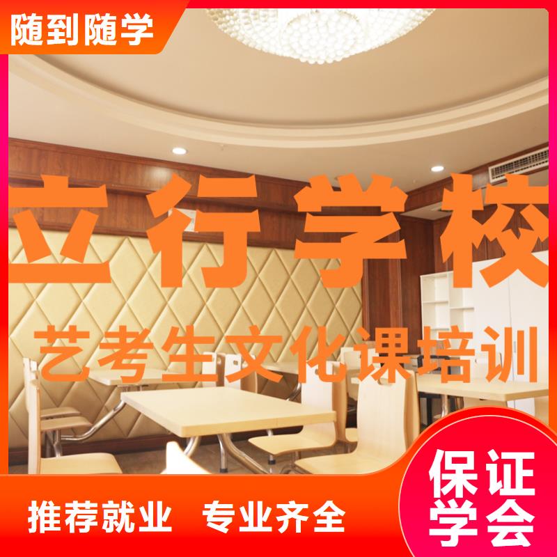 艺考文化课辅导班高考书法培训保证学会