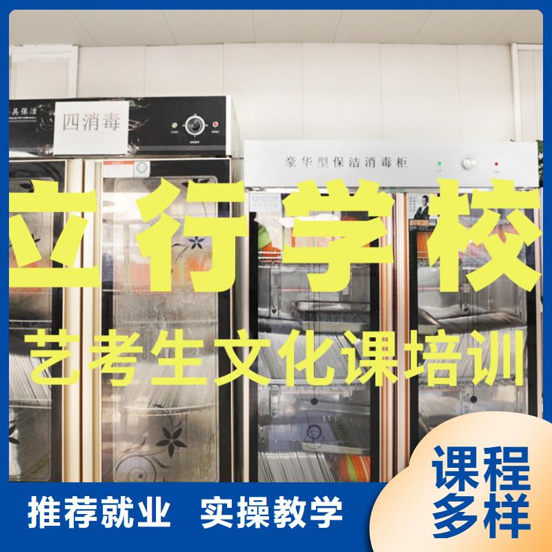艺考文化课辅导班高考书法培训保证学会