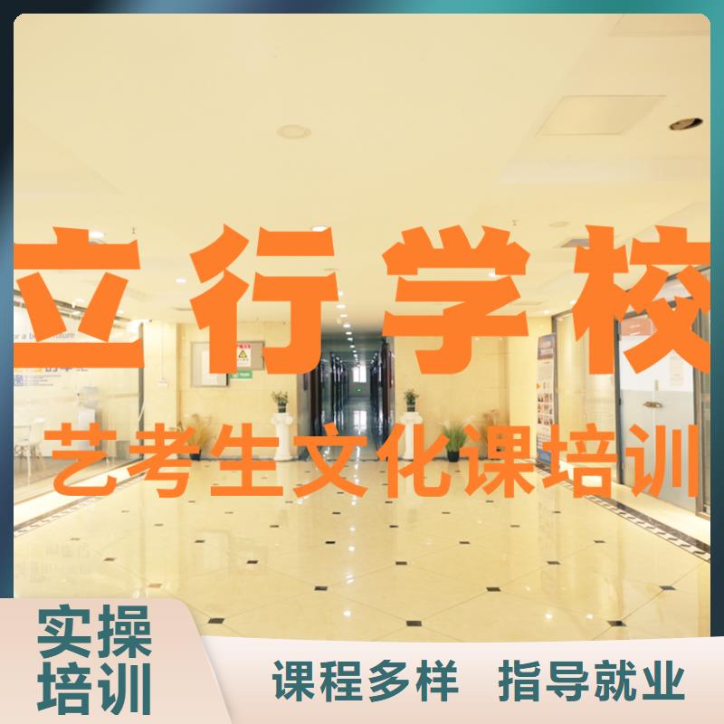 艺考文化课辅导班高考英语辅导报名优惠