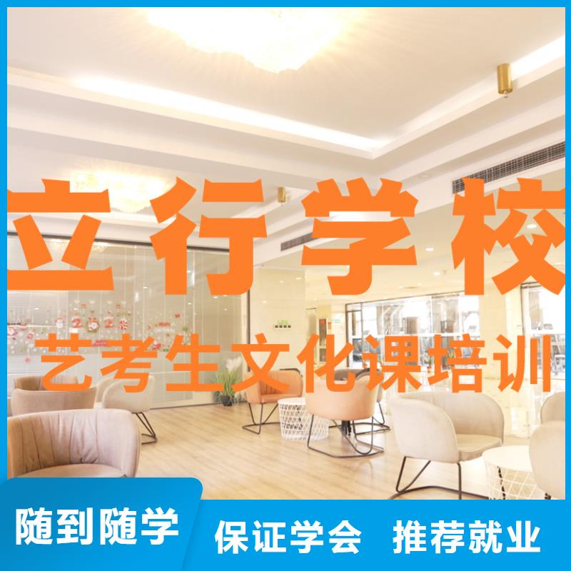 艺考文化课辅导班高考英语辅导报名优惠