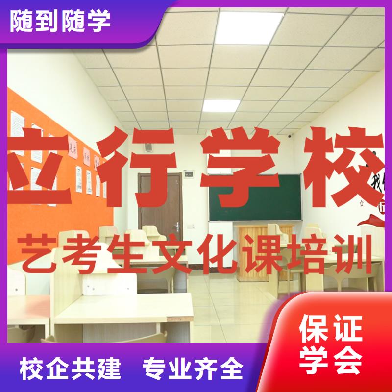 艺考文化课辅导班高考英语辅导报名优惠