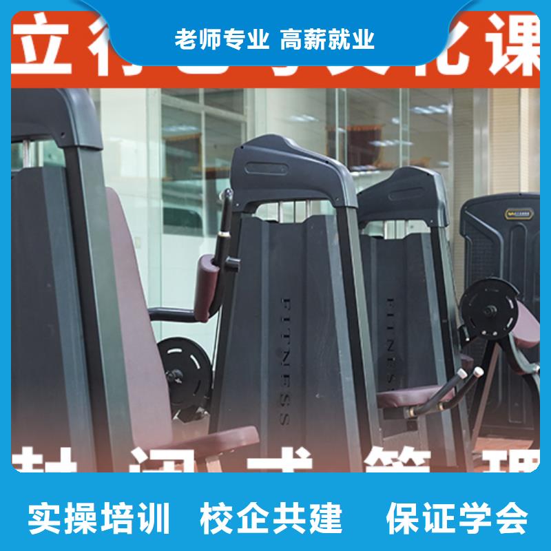 艺考生文化课高三复读实操教学