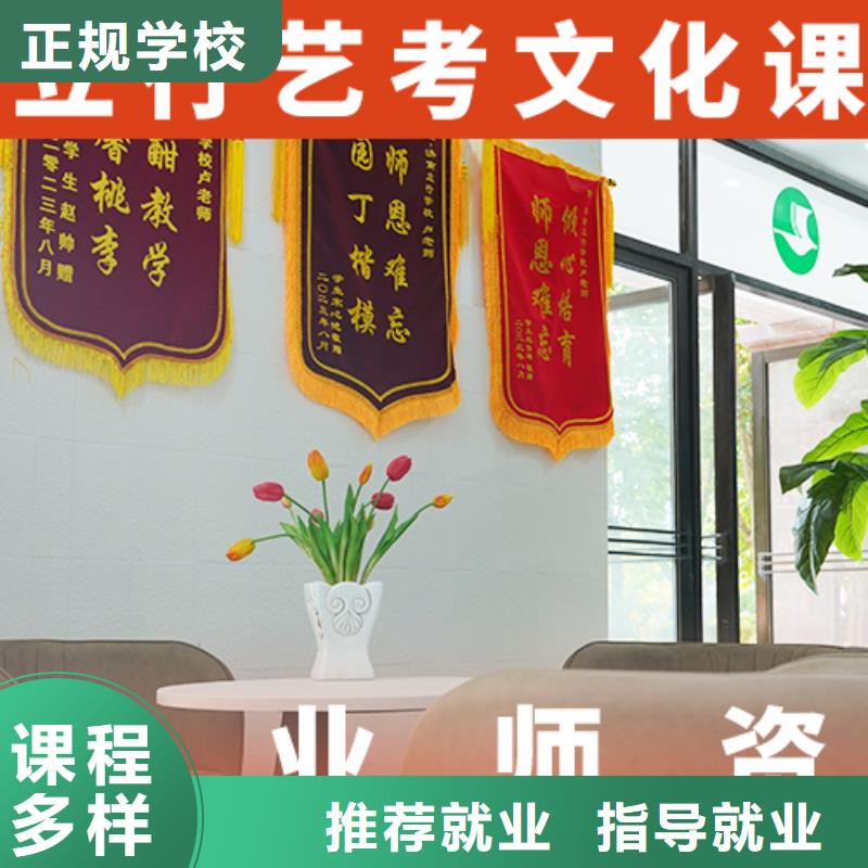 哪家本科率高高考文化课辅导集训