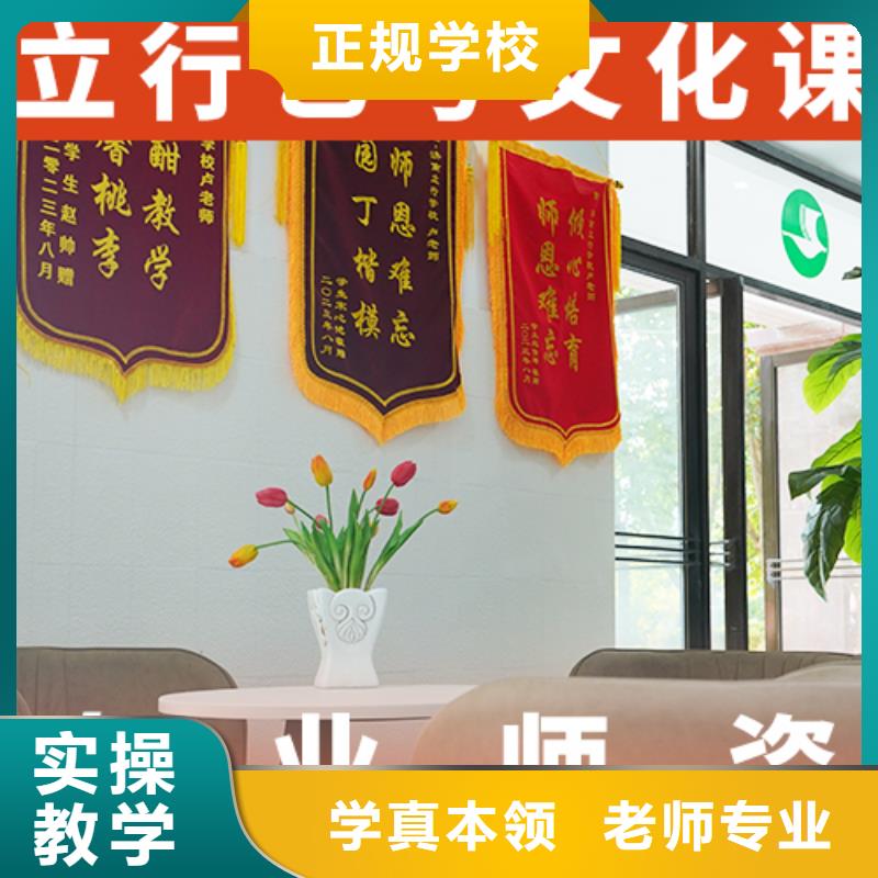 艺体生文化课培训补习哪家本科率高