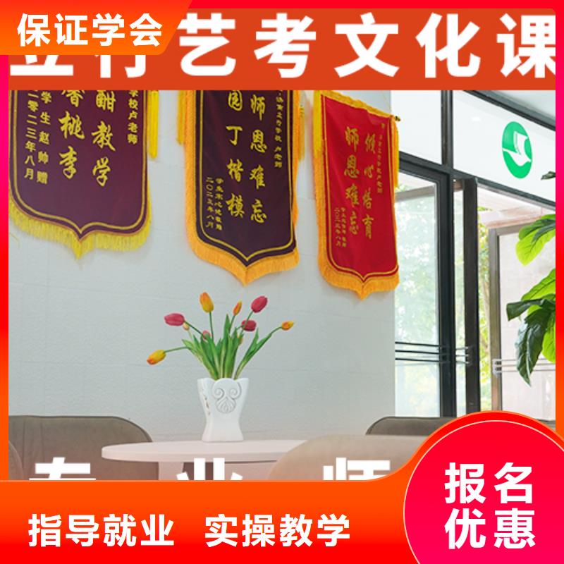 艺考生文化课,艺考文化课冲刺高薪就业