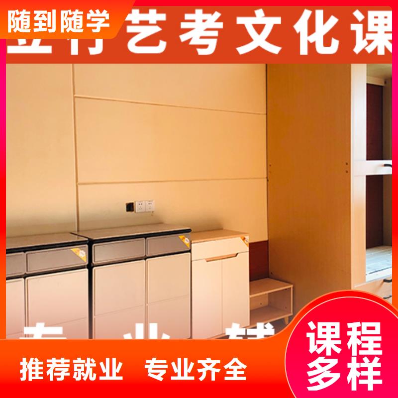 舞蹈生文化课报名要求