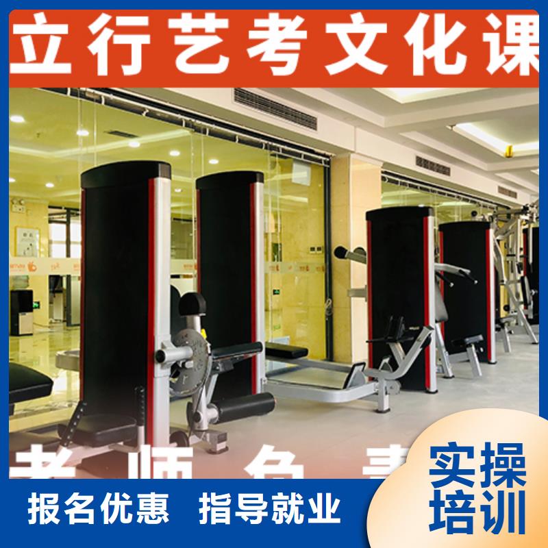 免费试学艺考生文化课报名优惠
