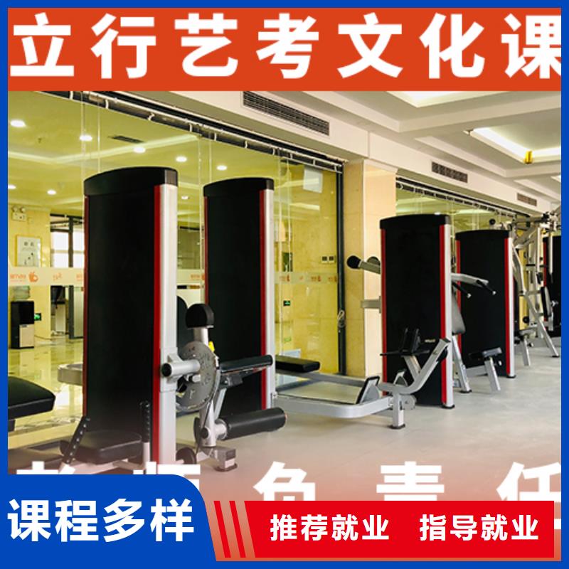 艺考生文化课实操教学立行学校高考复读周日班