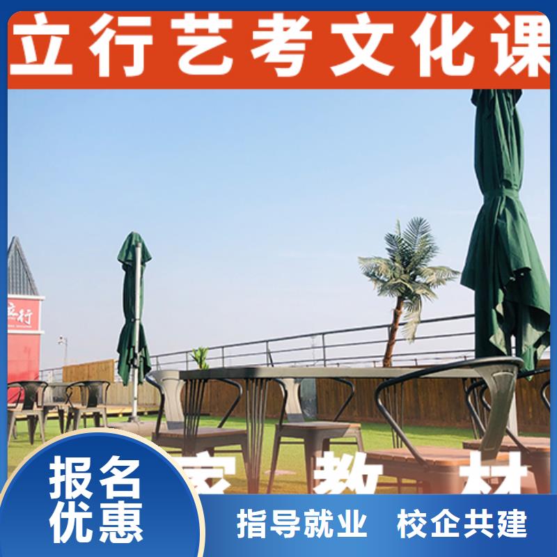 艺考生文化课实操教学立行学校高考复读周日班
