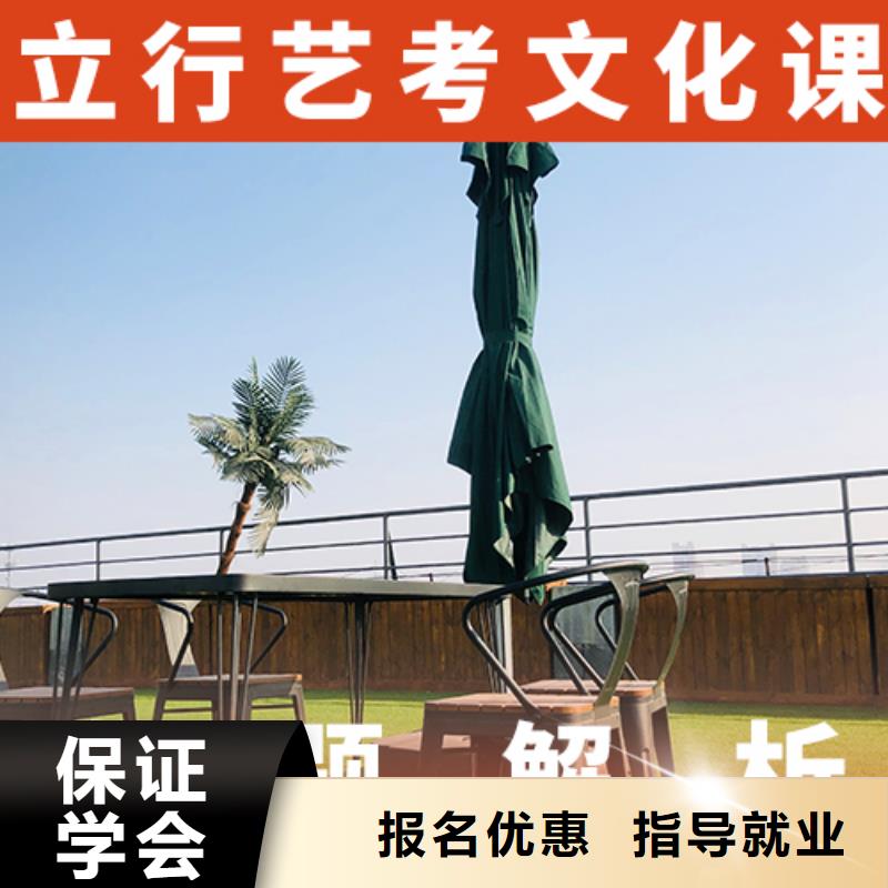 艺考生文化课艺考生面试现场技巧老师专业