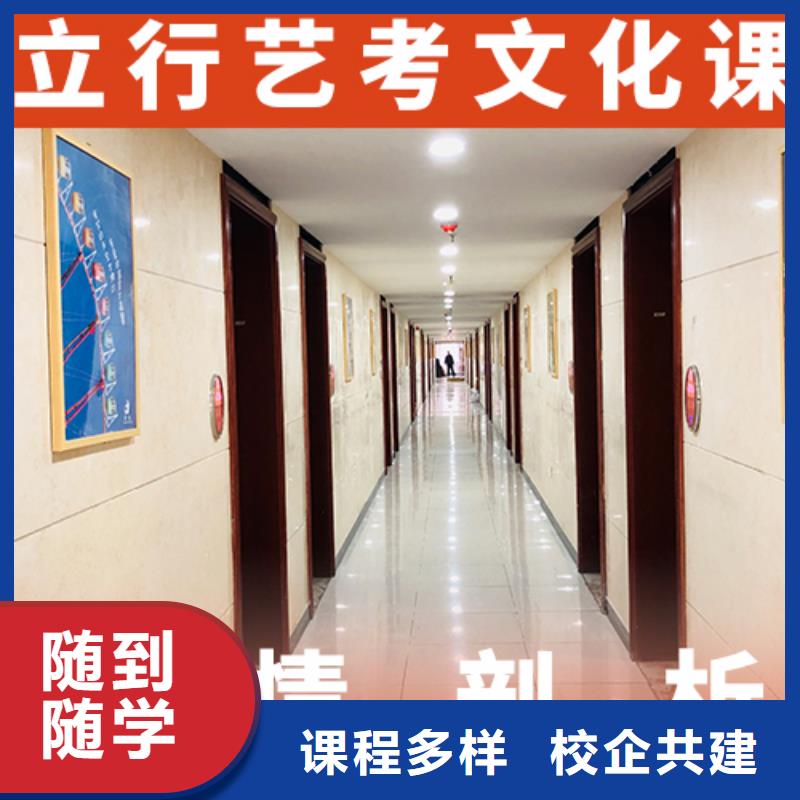 艺考生文化课艺考生面试现场技巧老师专业