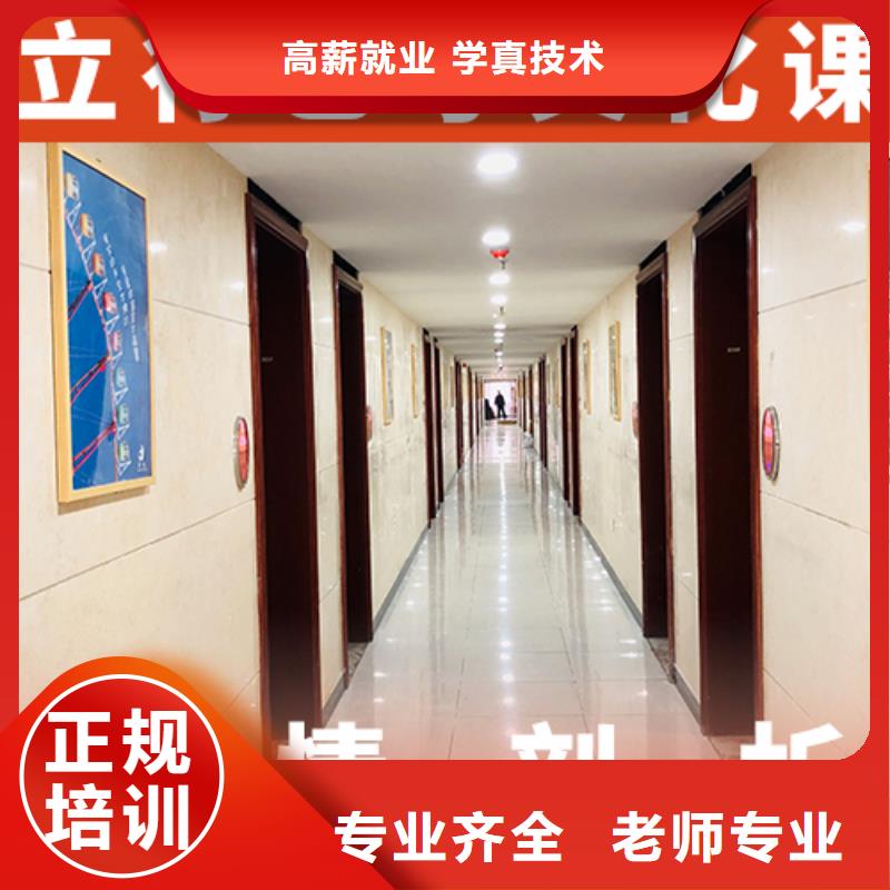 艺考生文化课-艺考文化课冲刺师资力量强