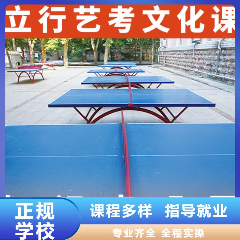 舞蹈生文化课报名要求