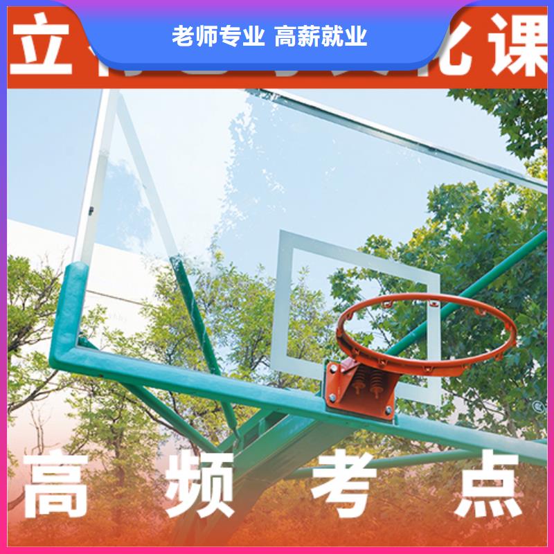 高薪就业的专业齐全 艺考生文化课报名优惠_视频