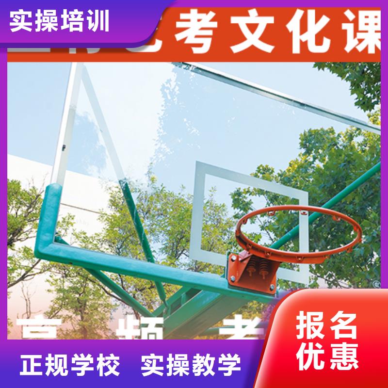 艺考生文化课高考冲刺补习报名优惠
