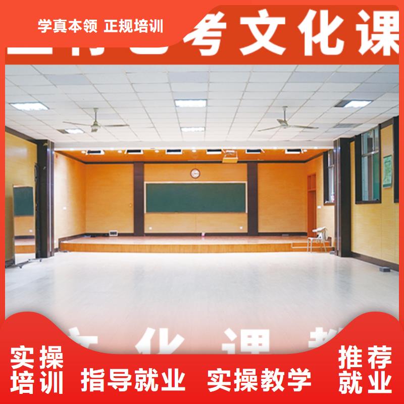 艺考生文化课,高考复读培训机构课程多样