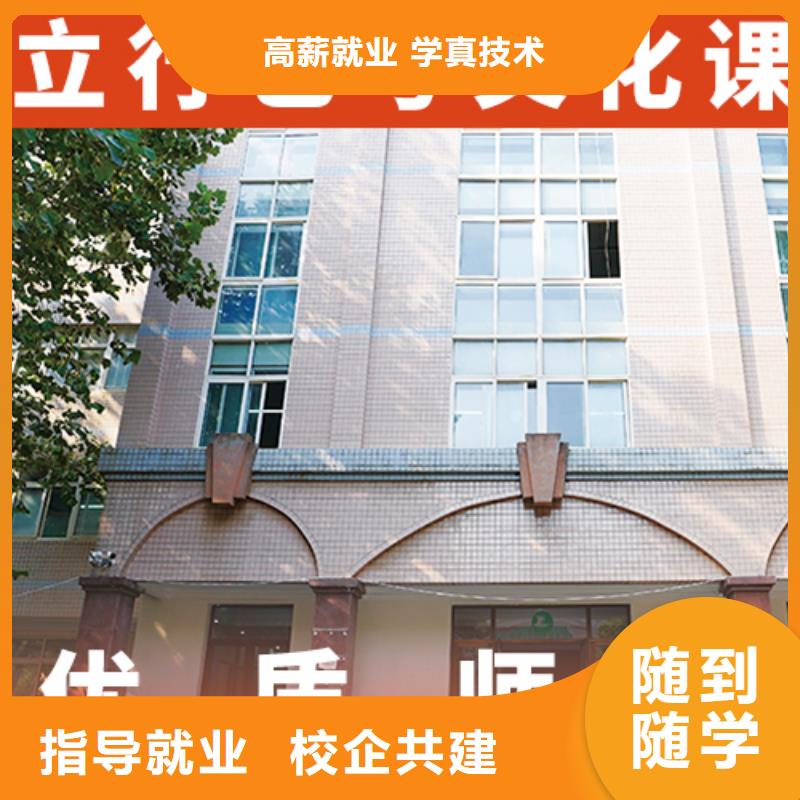 哪家本科率高高考文化课辅导集训