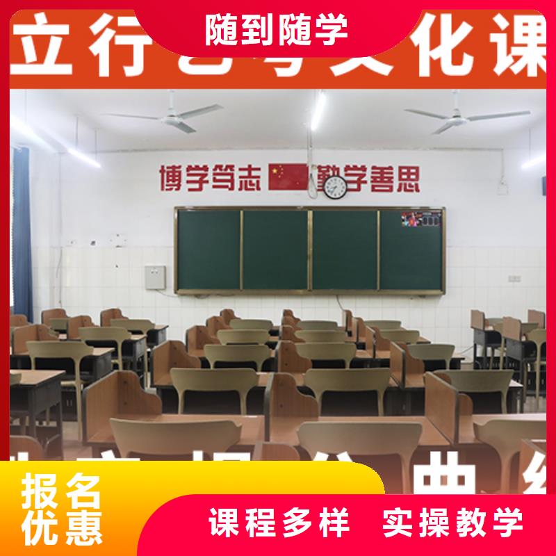 艺考生文化课高三复读实操教学