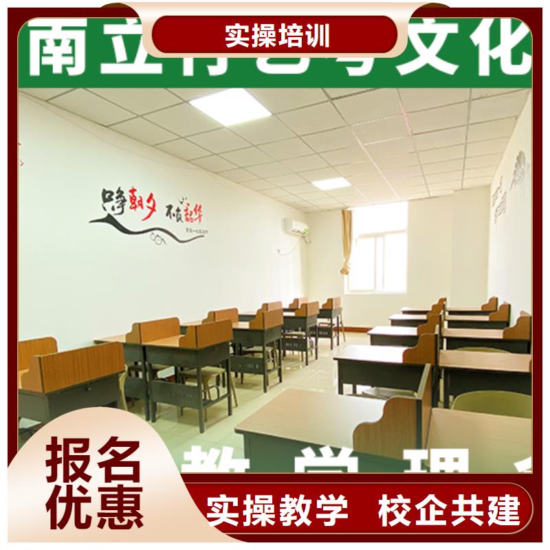 艺考生文化课高考冲刺辅导机构理论+实操