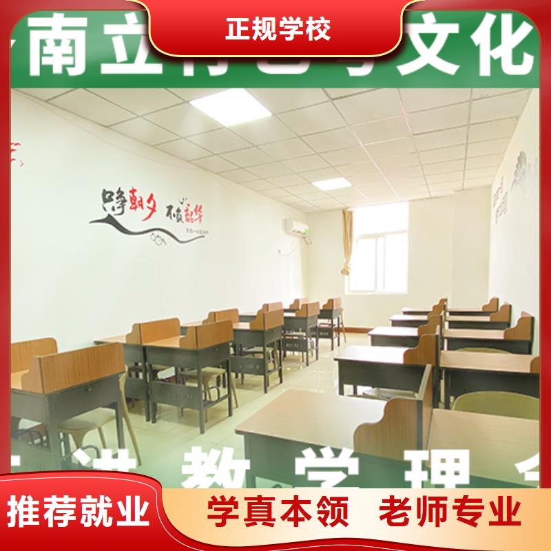 艺体生文化课培训机构环境好的