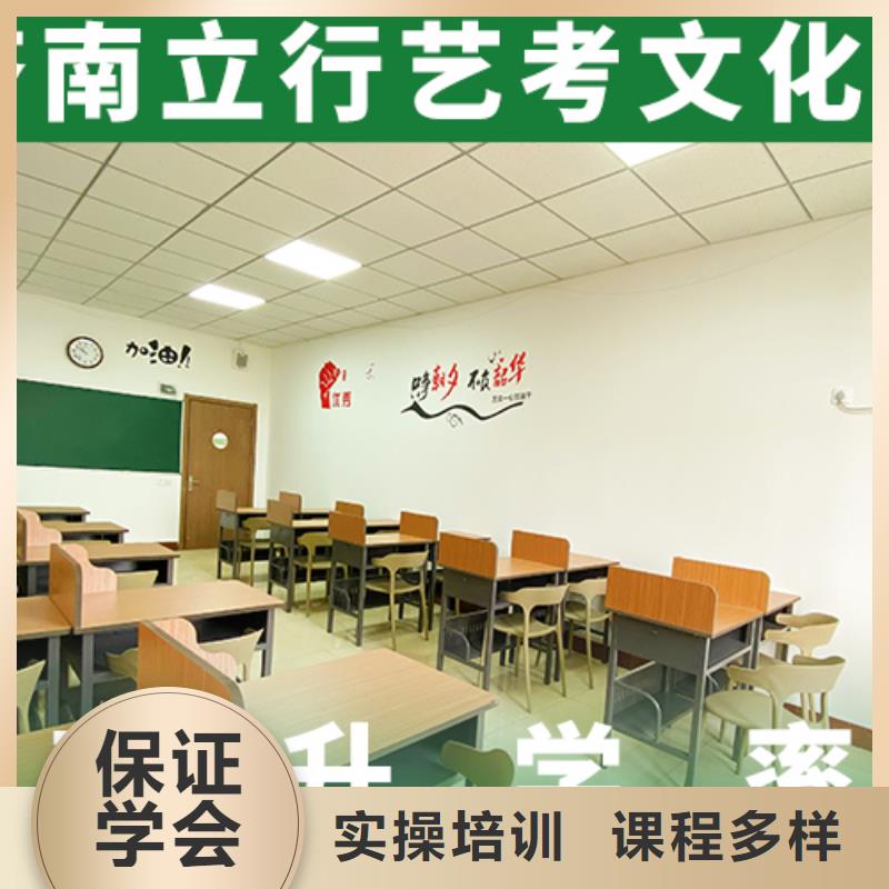 艺考生文化课,艺考文化课冲刺高薪就业