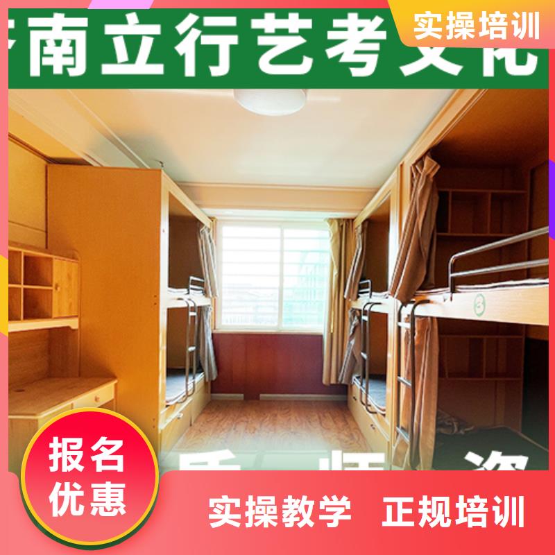 艺考生文化课实操教学立行学校高考复读周日班