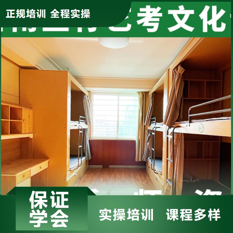 舞蹈生文化课报名要求