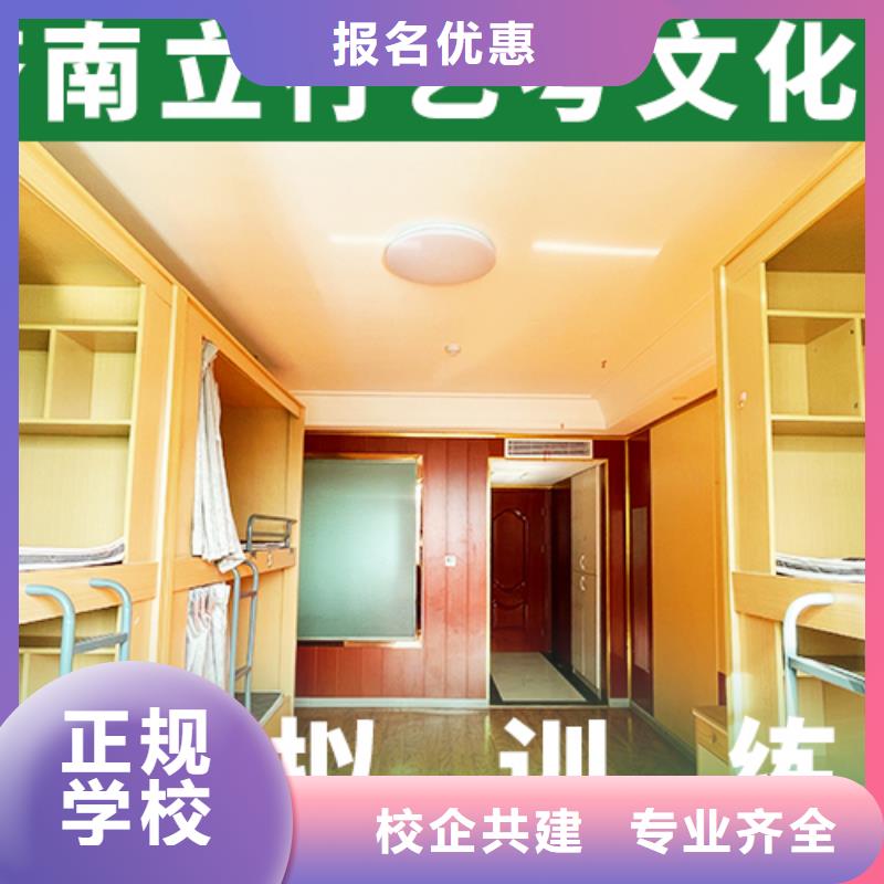 艺考生文化课高三复读实操教学