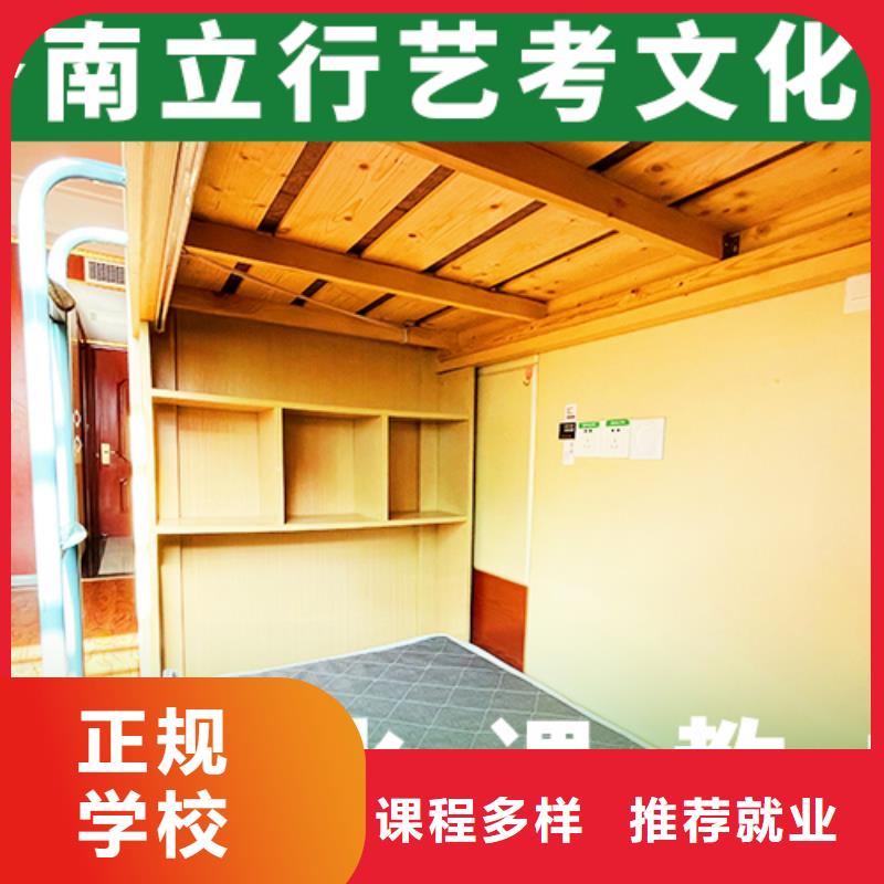 艺考生文化课实操教学立行学校高考复读周日班