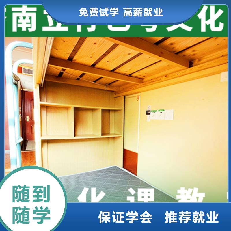 哪家本科率高高考文化课辅导集训