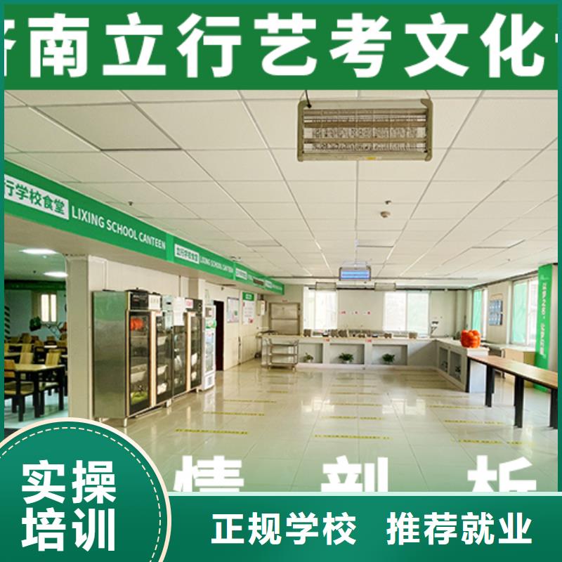 艺考生文化课高考复读专业齐全