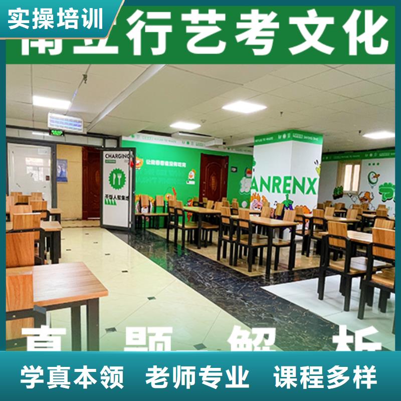 艺考生文化课高考复读专业齐全