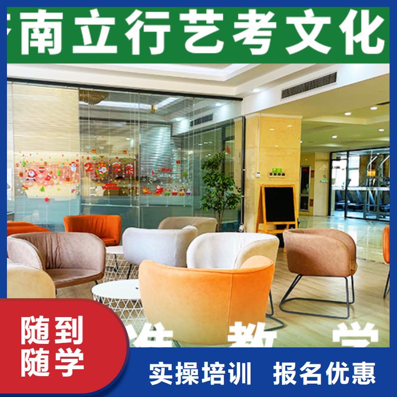 艺考生文化课艺考生一对一补习实操培训