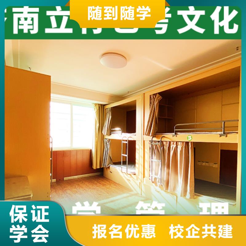 艺考生文化课-艺考文化课冲刺师资力量强