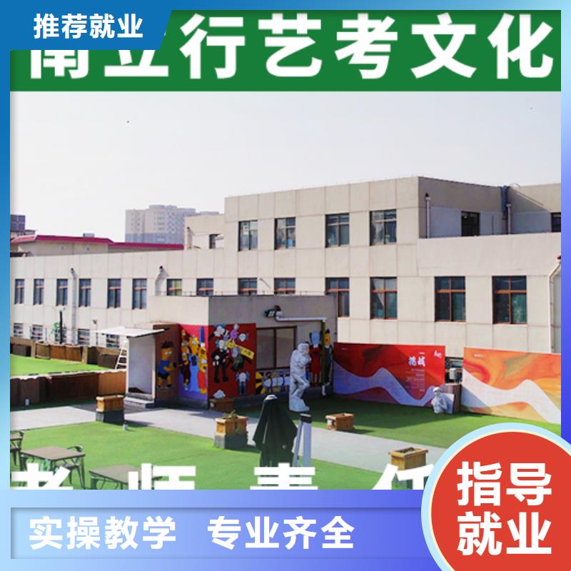 艺考生文化课,高考英语辅导校企共建
