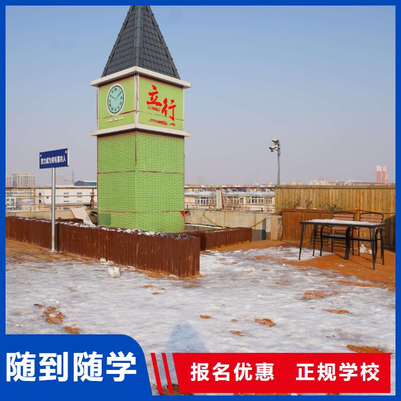 高中暑假班实操培训由立行学校为您