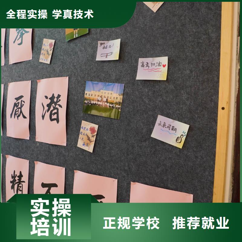 高中暑假班【艺考培训机构】技能+学历