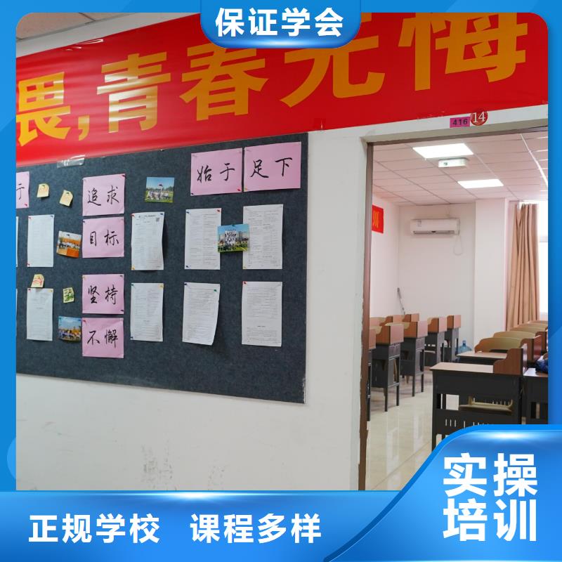 高中暑假班高三冲刺班技能+学历