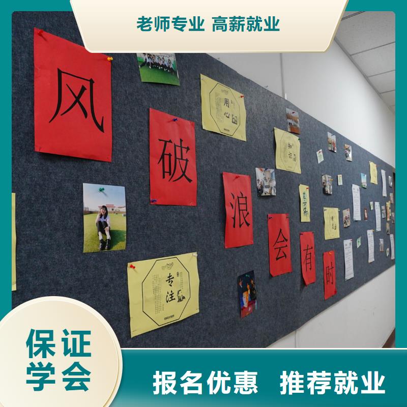 高中暑假班学历学真技术