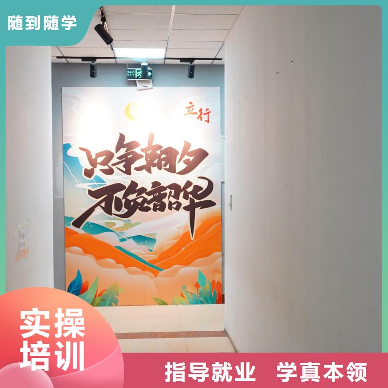 高中暑假班实操培训由立行学校为您