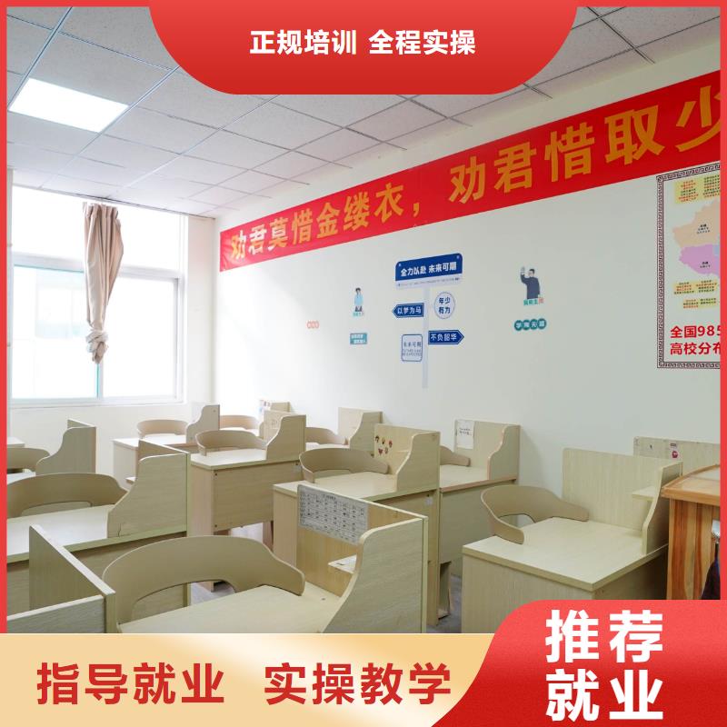 高中暑假班高三冲刺班技能+学历